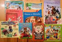 Лот от 10 детски книжки в рими