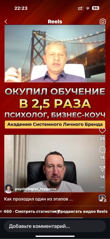 Прошли много курсов и обучений, а клиентов нет?