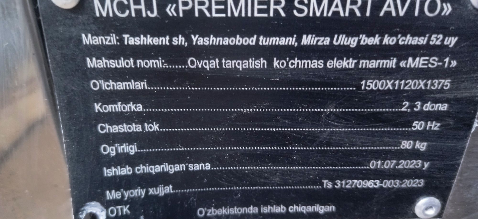 Холодильник салат учун муз аппарат
