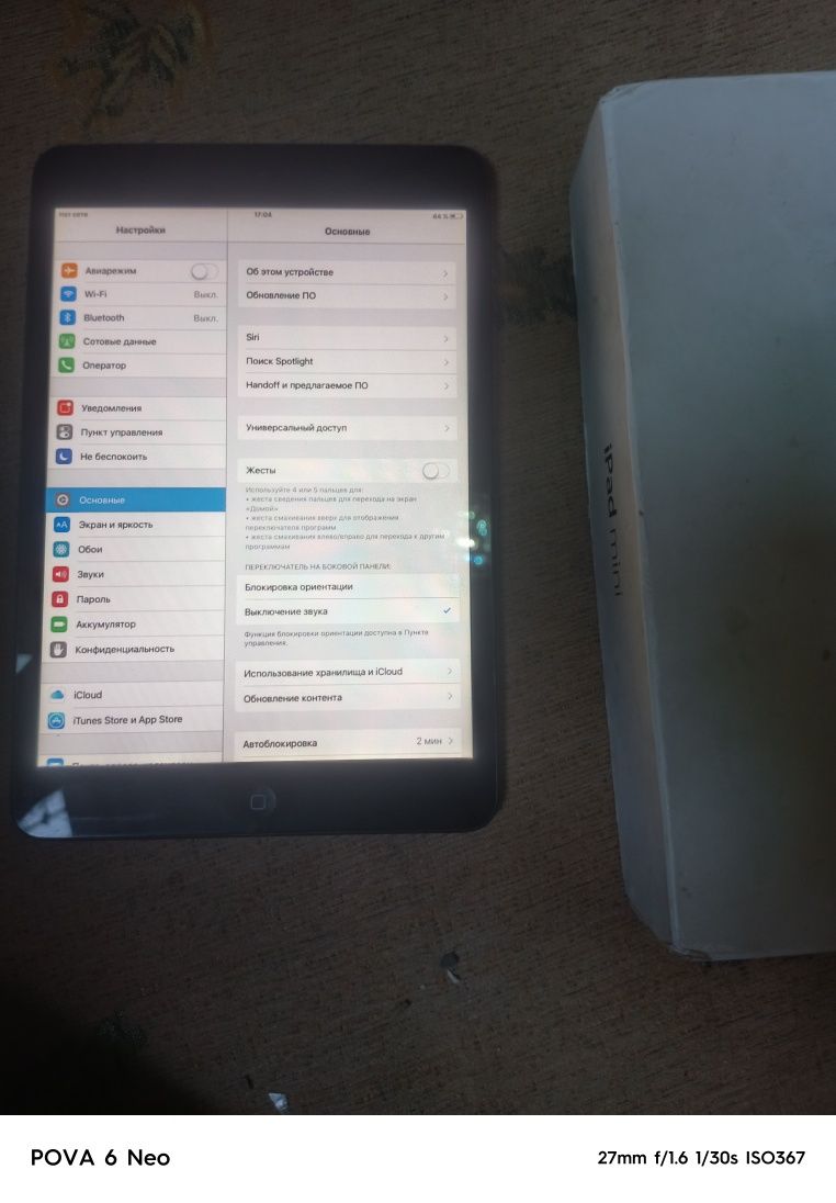 Продам iPad планшет