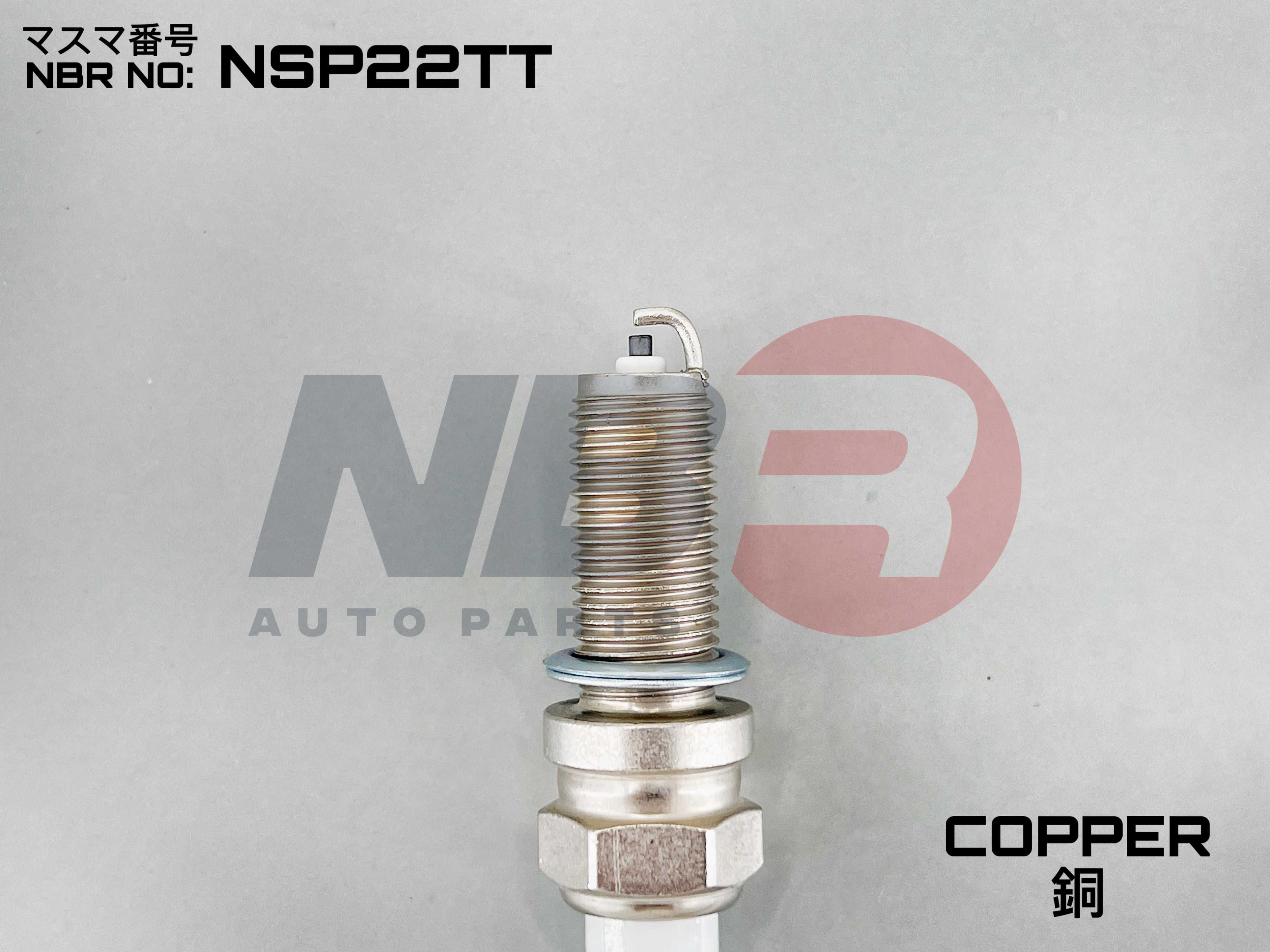 NSP22TT Свеча зажигания NBR (XUH22TT)