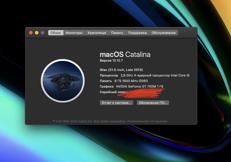 Apple iMac 21,5 late 2013