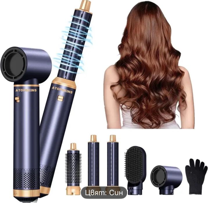 Професионален Сешоар