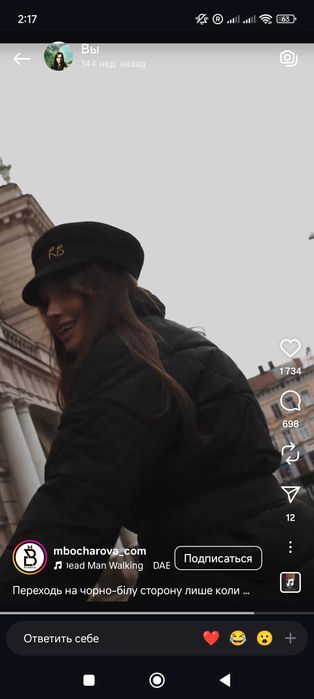 Продавам зимно яке-палто