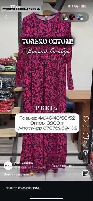 Детская мебель манеж