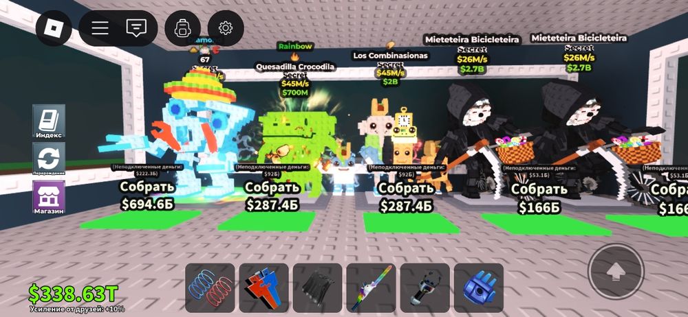 Продам или обменяю брейнротов