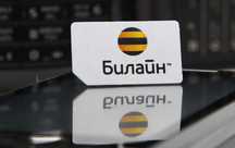 Beeline Gold Nomera 70 70 новые! Toshkent 07 07