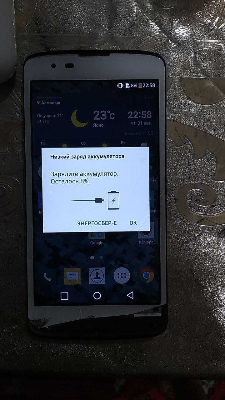 LG K8  16/2 Rabochiy