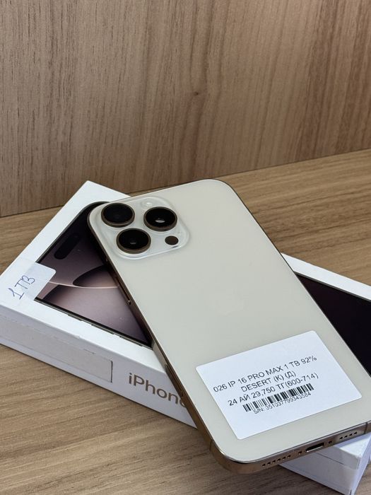 IPhone 16 pro max 1 Tb