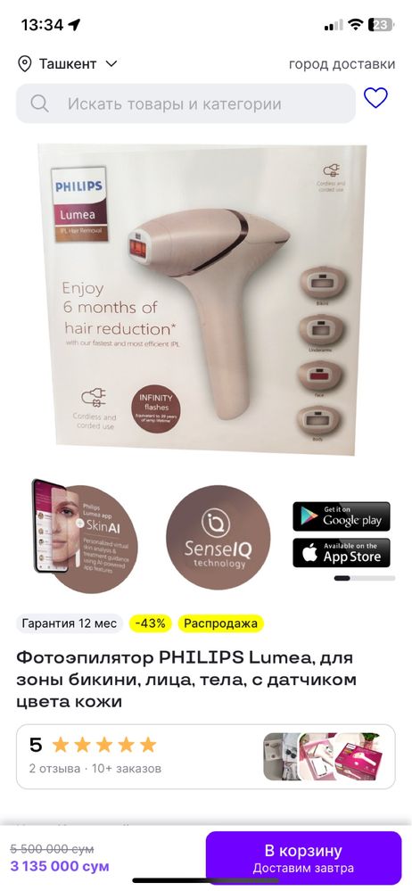 Lazer epilator philips