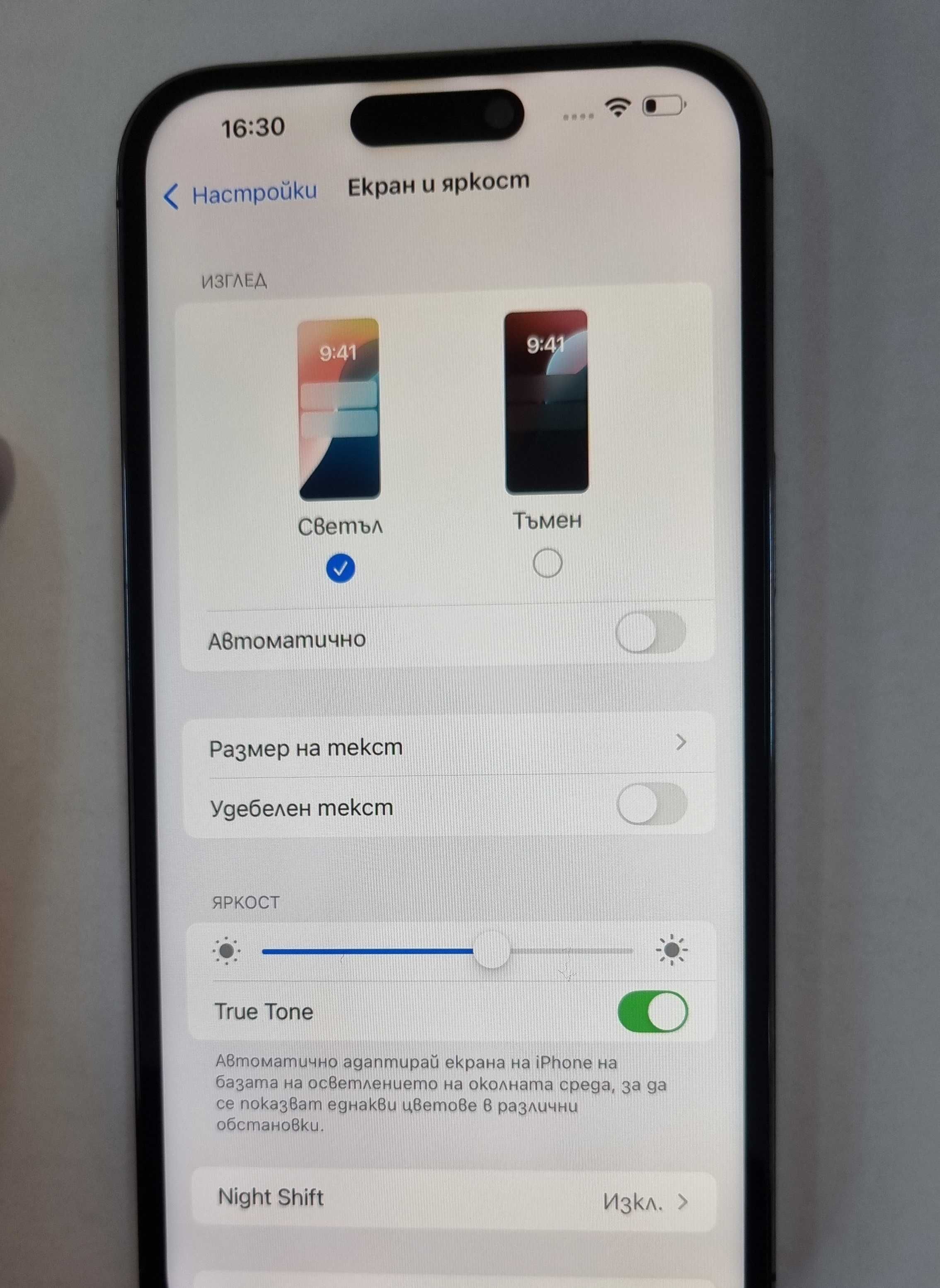 iPhone 14 Pro MAX 128GB