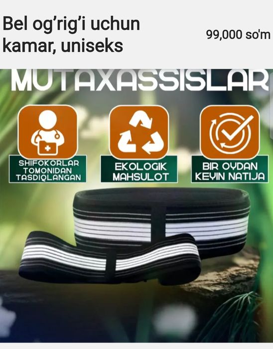 Bel og’rig’i uchun kamar, uniseks Belingiz mustahkam holatda tutadi.