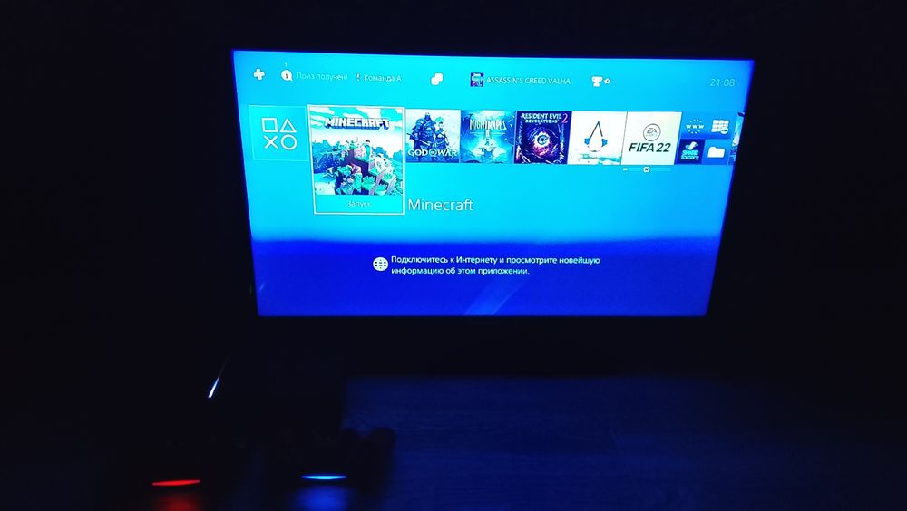 Продается пс4фат