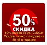 Кафель , Керамогранит 60/60 по низким ценам продается поддонами