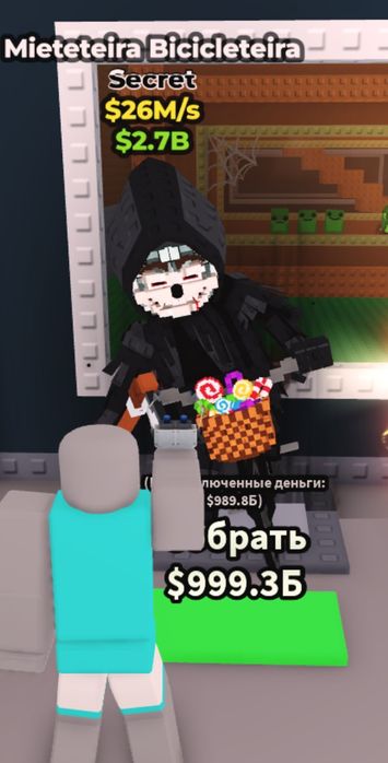 Продаю митетейра и.т.д.