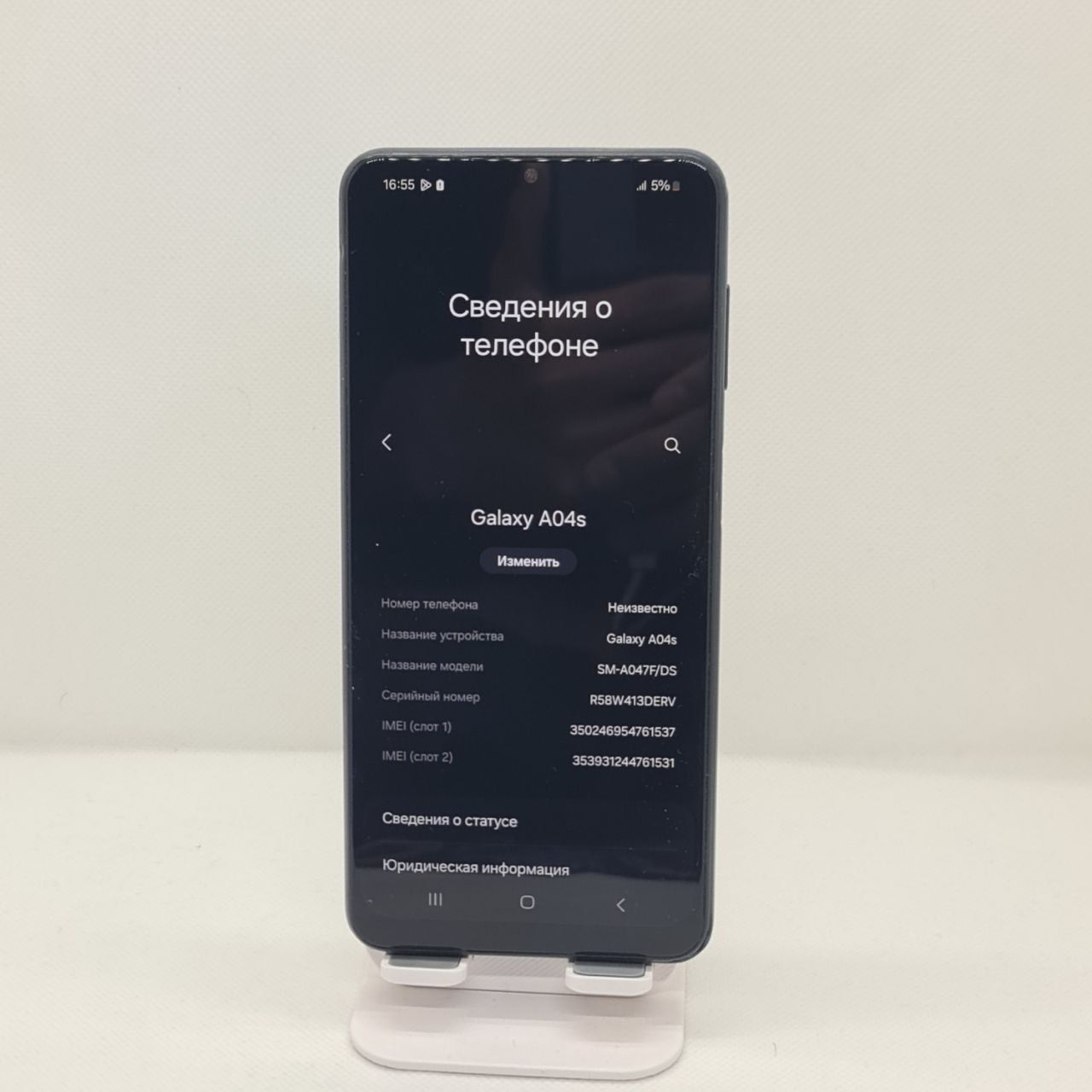 Samsung A04s sotiladi dastavka bor