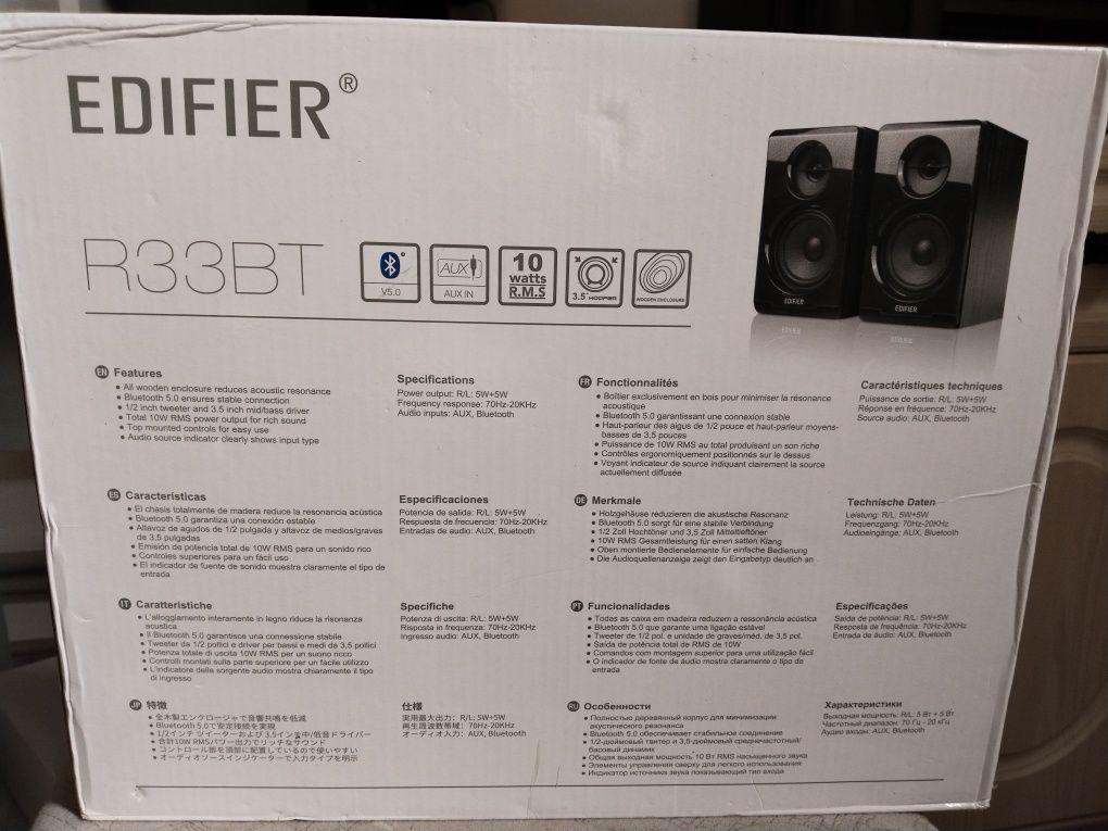 Колонки компьютерные Edifier новые