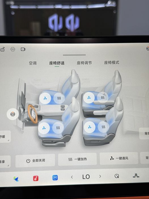 LEAPMOTOR C16 Restyling 2026+Rusifikatsiya Наличиеда