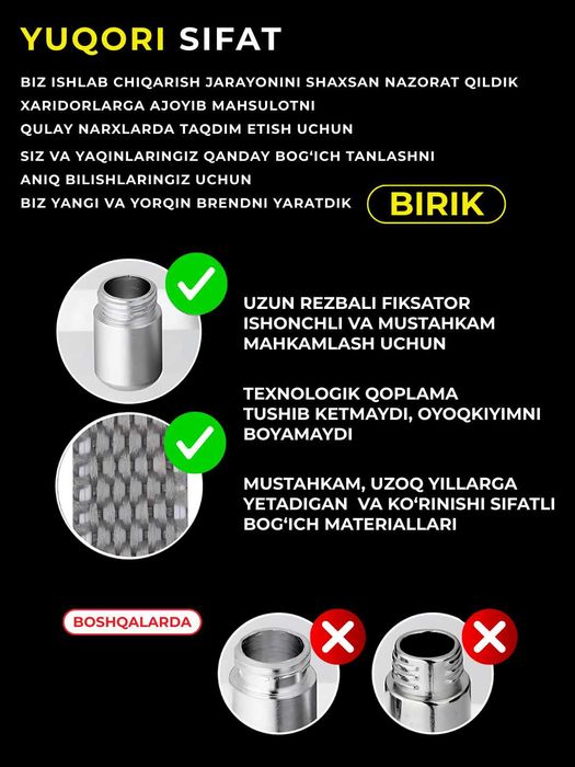 Шнурки. BIRIK – решение для комфортной смены обуви