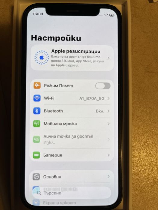 Iphone 12 mini Black 64 GB