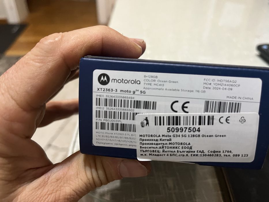 JSM Телефон motorola moto g34 5G