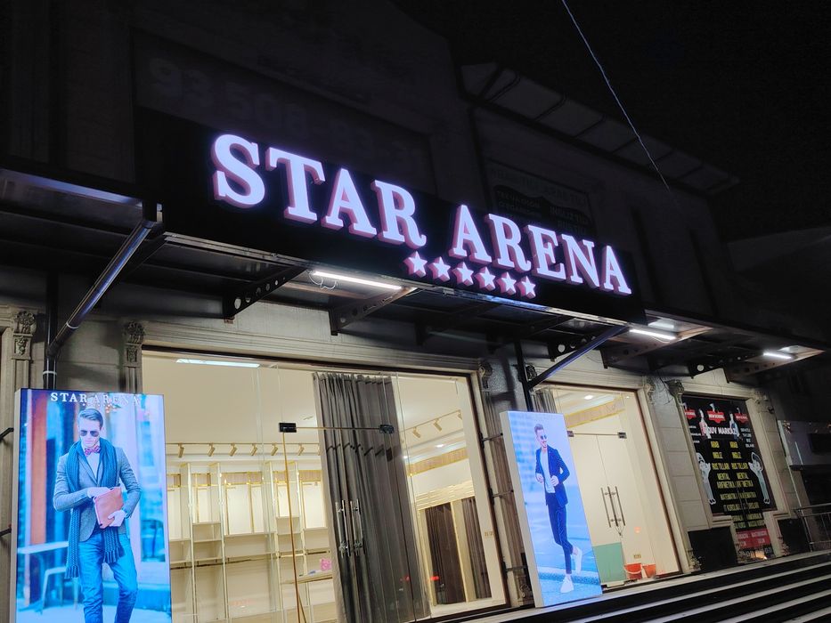 Реклама.Буква, баннер