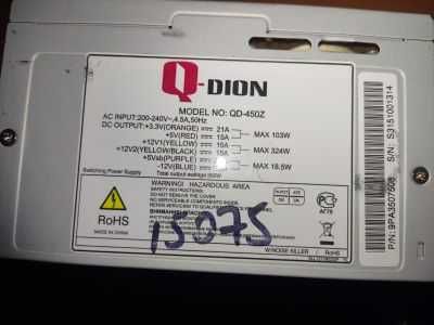 Блок питания 450 Вт