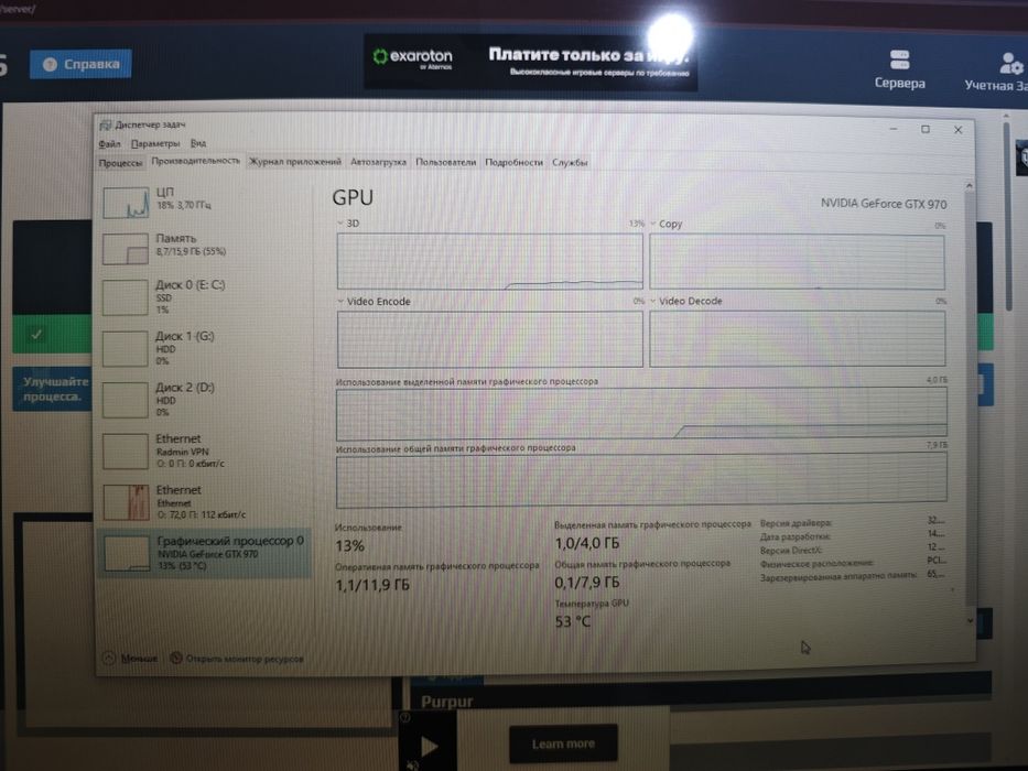 Продам компьютер + монитор