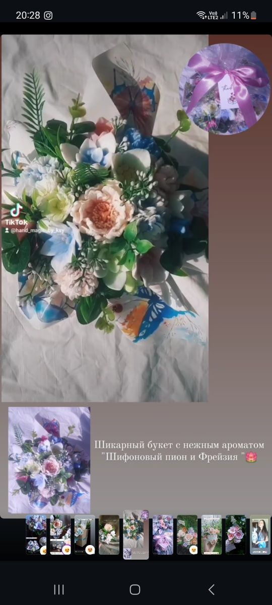 Букеты из мыла ручной работы