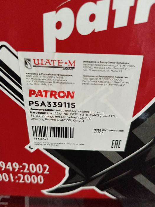 Продам стойки стабилизатора новые,пара за 30000