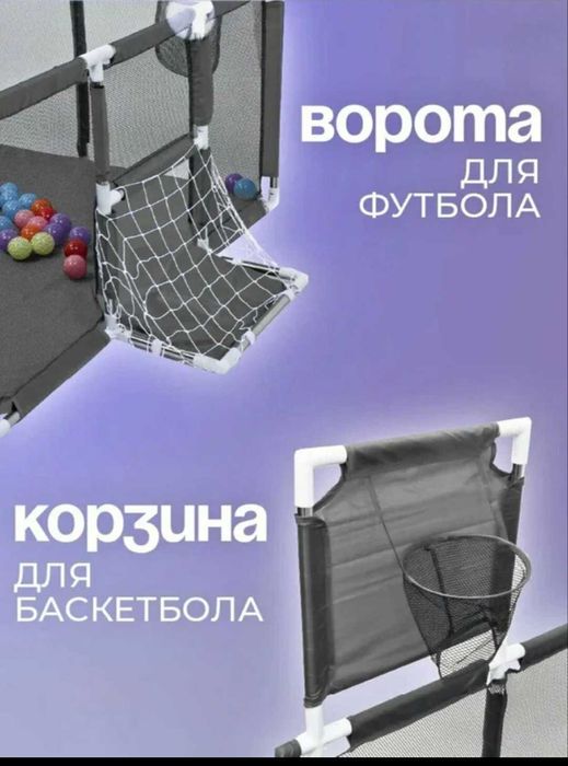 Срочно продаётся манеж для малышей б/у
