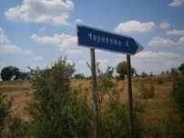 Земеделска земя- ниви, които се дават под наем