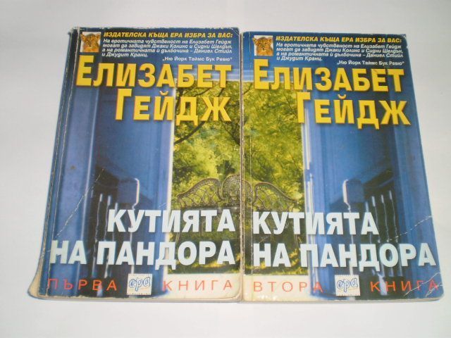 книги-използвани