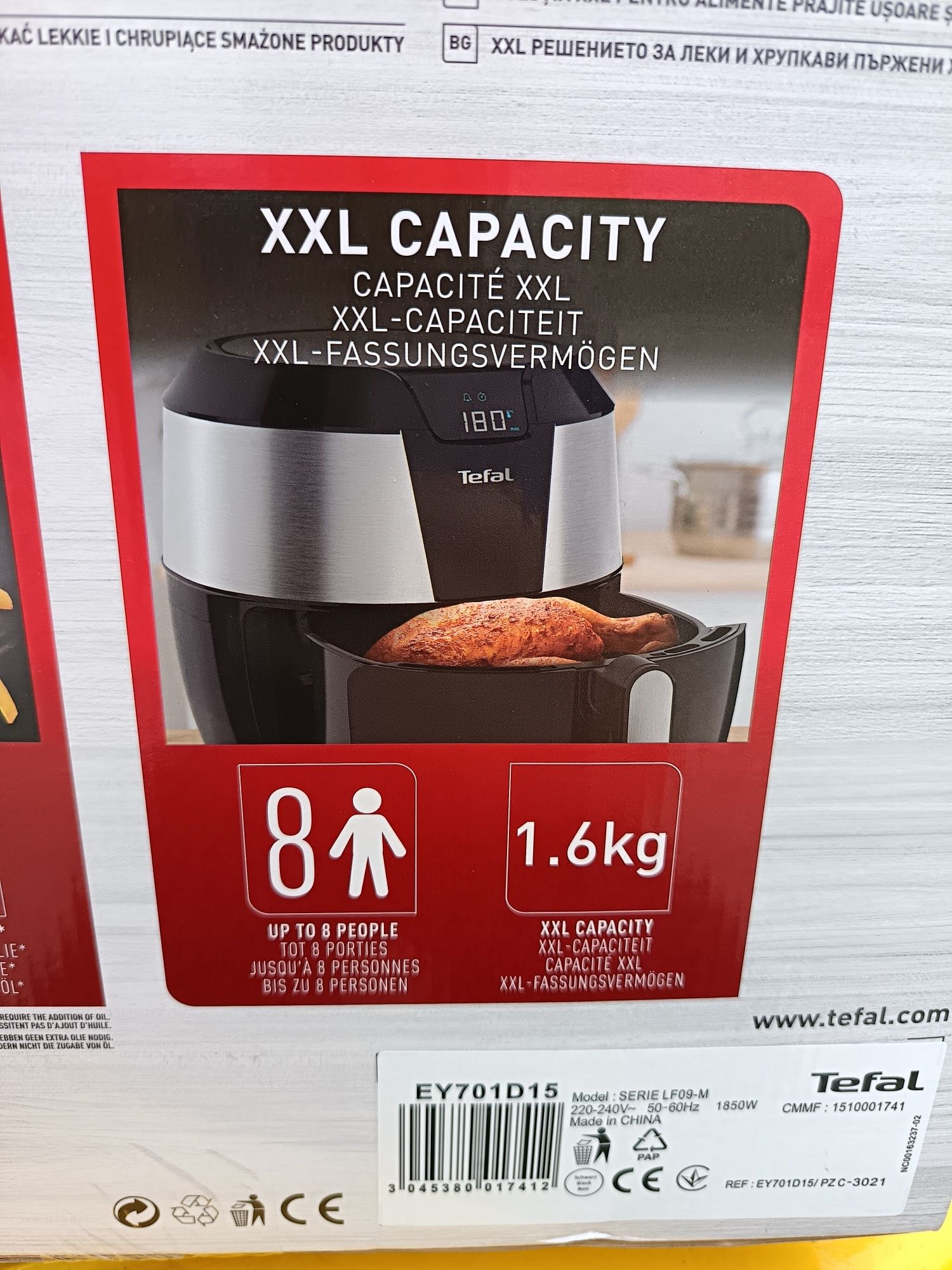 Еър фрайър Тефал Tefal