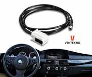 AUX кабел за BMW E60 E61 E90 E83 аукс кабел бмв Е60 навигация радио
