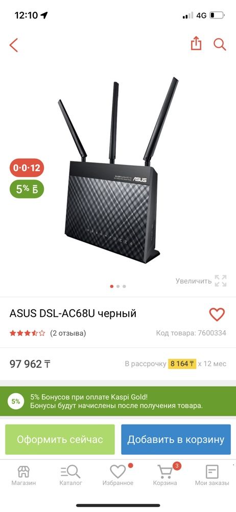 Модем Asus adsl AC68U