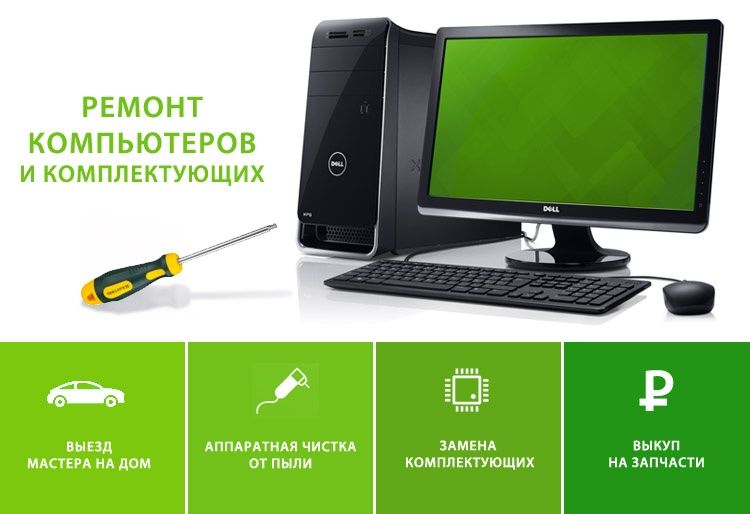 Ремонт Принтеров, Ремонт Ноутбуков,Re-life24/7 Янгихает