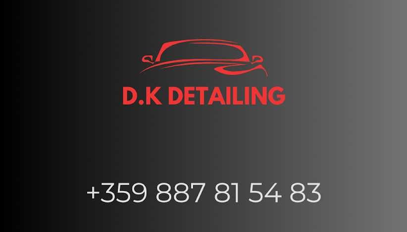 Полиране на фалове - Видин