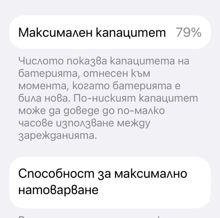 iPhone 12 Pro 128GB – Pacific Blue