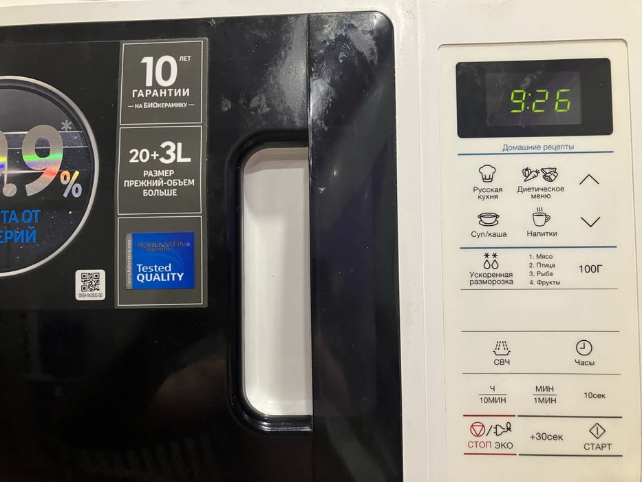 Продам миикроволновкю