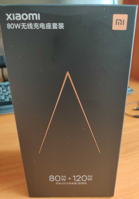 Беспроводная зарядка XIAOMI 80W