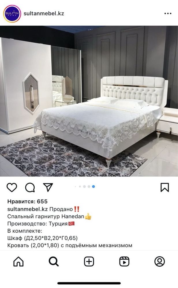 Продается