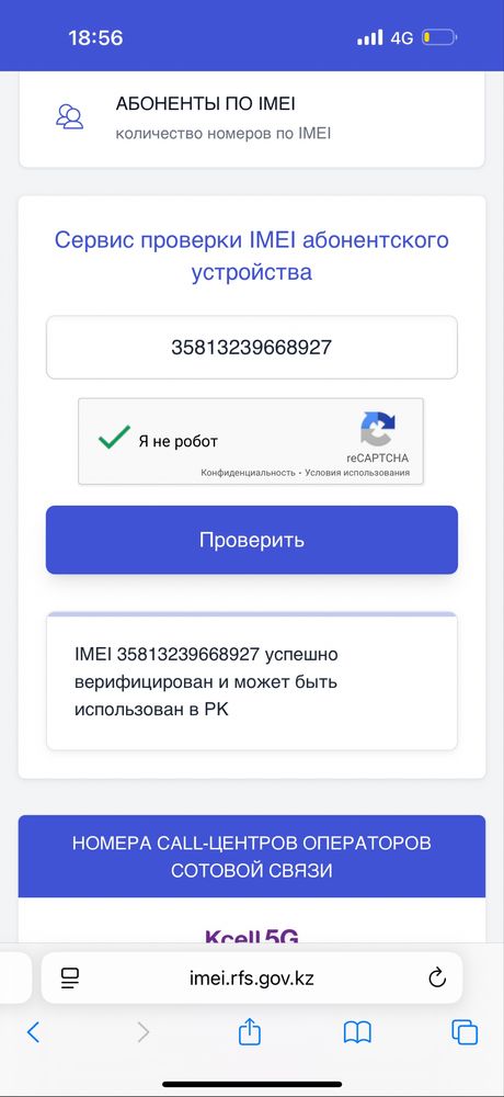 Iphone 16 pro max 256 айфон 16 про макс 512