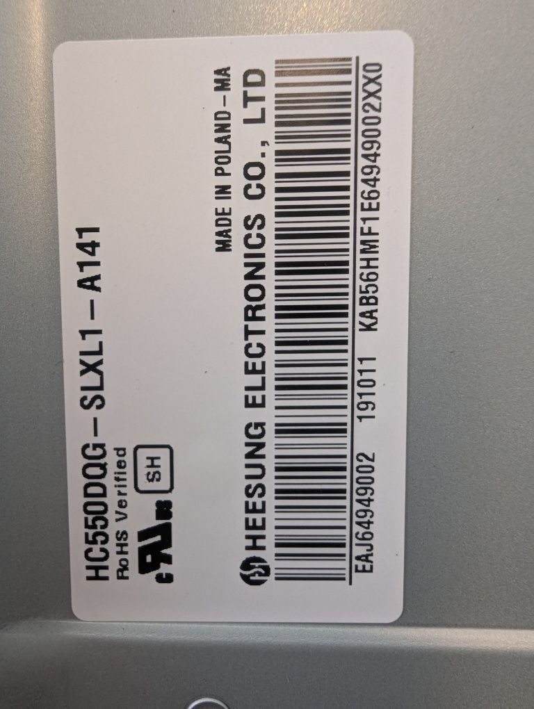 LG 55UM7450PLA със счупен екран