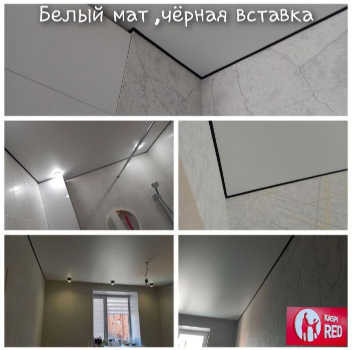 Натяжной потолок  Натяжные потолки Подвесной потолок