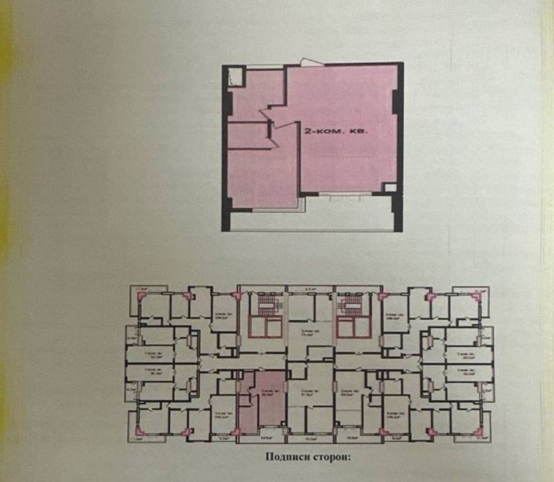 Студийная евродвушка в жк Vegas Tower , 75m2.