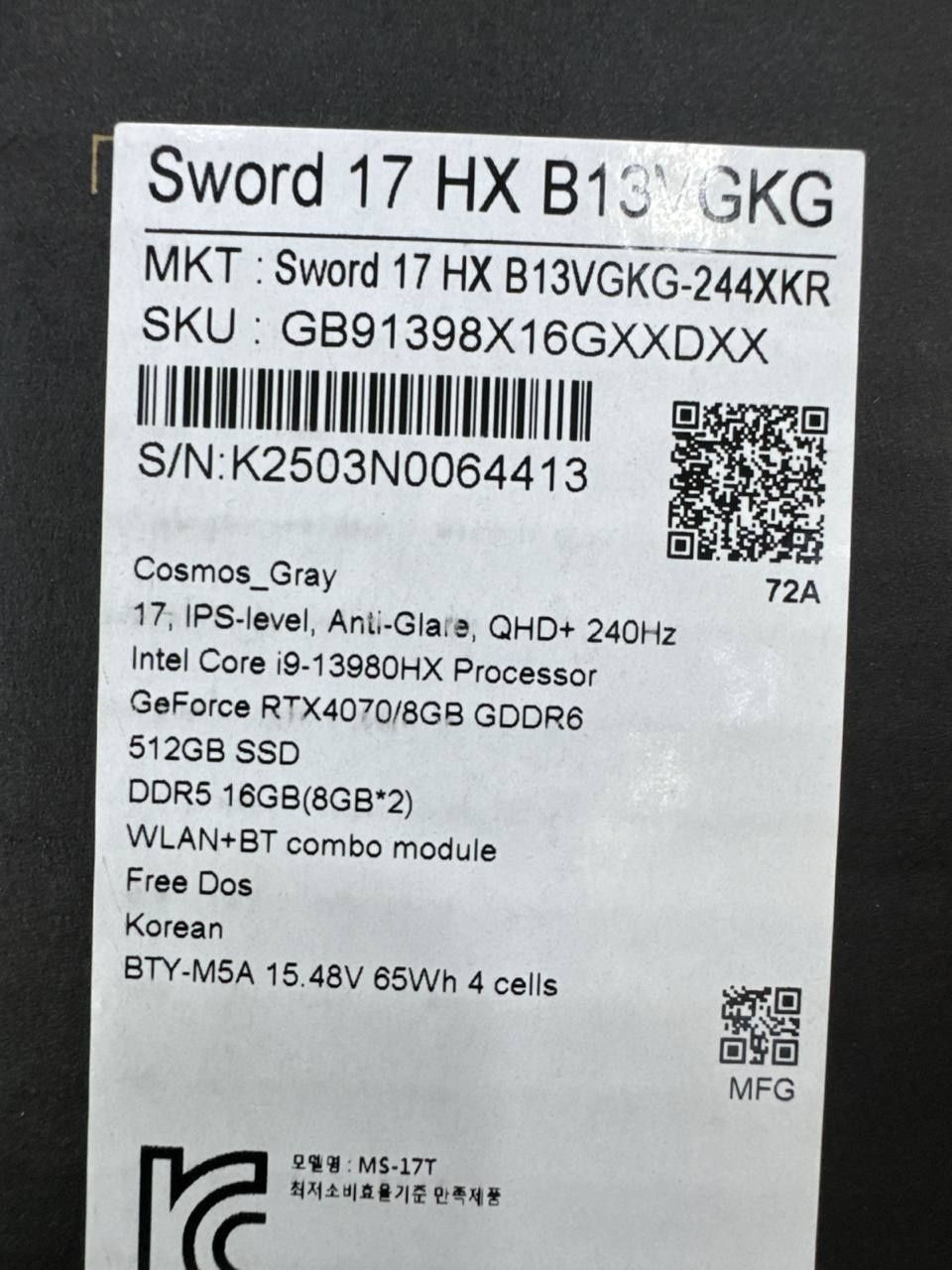 Игровой ноутбук MSI SWORD 17 HX B13VGKG (KOREA) Intel Core i9-13980HX