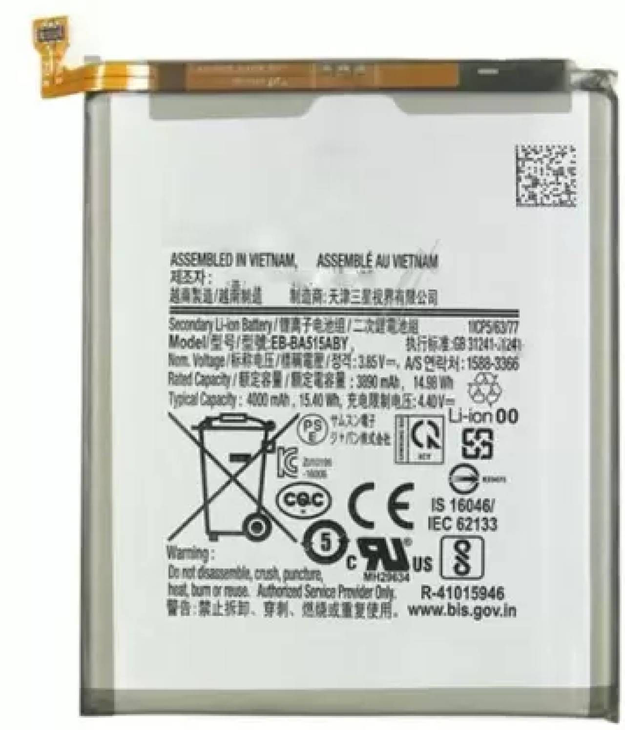 Acumulator, baterie Samsung Galaxy A51 A515 EB-BA515ABY EB-BA515