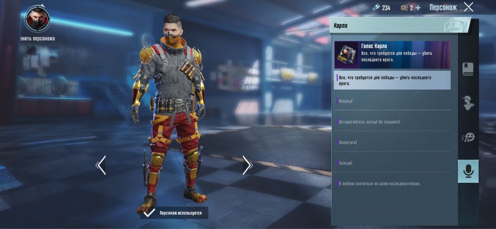 PUBG Mobile 7 - лет я иногда играю