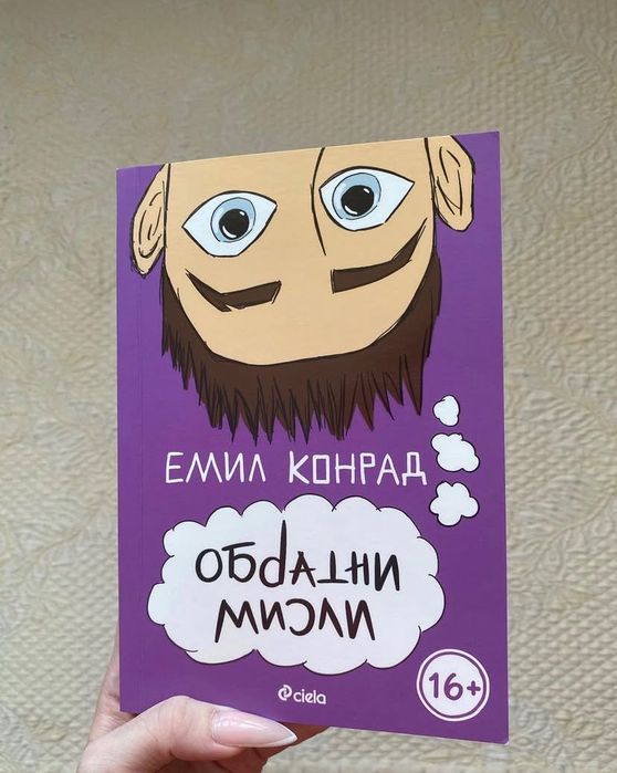 Комплект книги различни жанрове